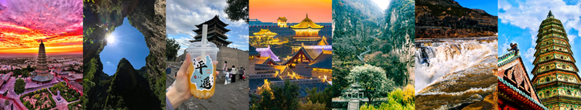 山西，九部影視作品，九個地方，九種打開方式。