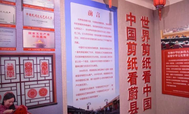 蔚见古镇 | 剪纸第一村南张村