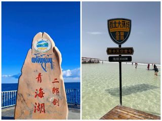 西北游----西安出发经典青甘线