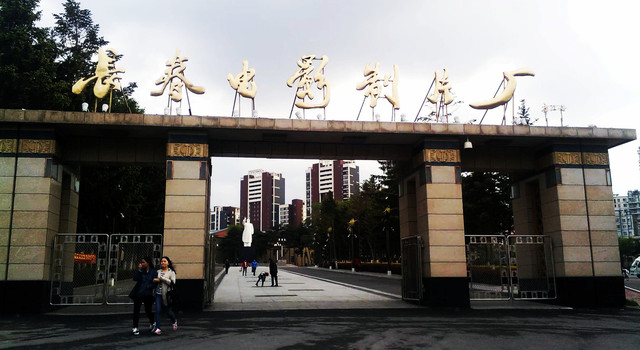 新中国电影的摇篮 上世纪的故事片 大多是长春电影制片厂摄制