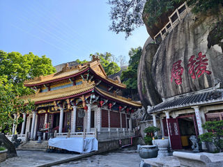 厦门虎溪岩纪游