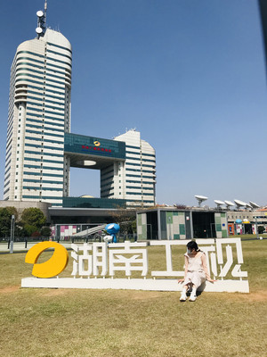 我的长沙自助2日行
