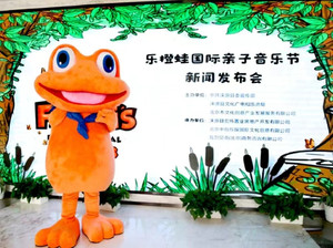 涞源游记图文-旅游文化：2023乐橙蛙国际亲子音乐节即将开幕（图）