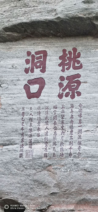 2023年国庆福建三明四天三夜休闲游-1