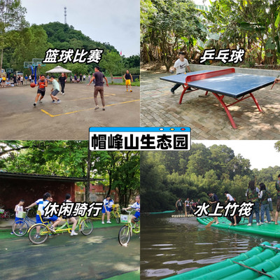 广州海珠区五一小长假踏青好去处