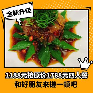 周末看完展，朋友四人要聚餐该去哪呢？