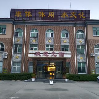 自驾一日游保定、定州,晚上宿于正定