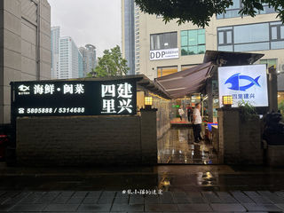 谁说尾牙宴不能在大排档里豪横？！