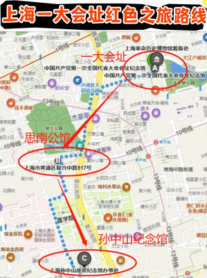 上海一大会址红色之旅路线!纪念游~