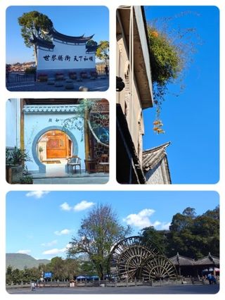 滇西之行（云南昆明、腾冲、芒市、瑞丽）