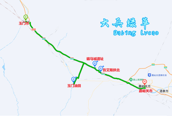 2023秋冬青藏疆深度自驾游记(36)——玉门至嘉峪关