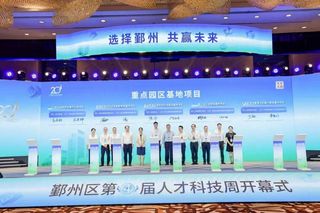 艾米碳材料研究院创新成果落地浙江宁波