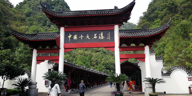 中国第四 湖北第一的三峡大瀑布 景区内的大瀑布、小瀑流都是满满的视觉享受