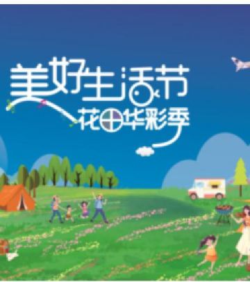 双流国际机场/空港花田游记图文-活动预告丨国庆出游到花田，活动丰富不打挤！