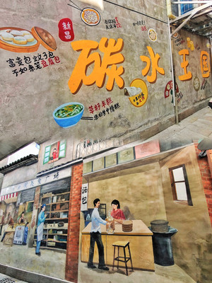 2024新昌+绍兴过大年