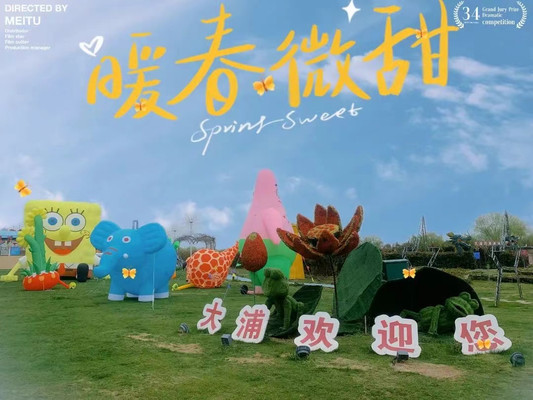 大浦乡村世界:安徽省芜湖市南陵县的田园诗篇与科技之光