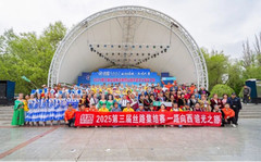 阿瓦提游记图片] “与时空对话，寻找丝路上的非遗”——2025第三届丝路集结赛纪实