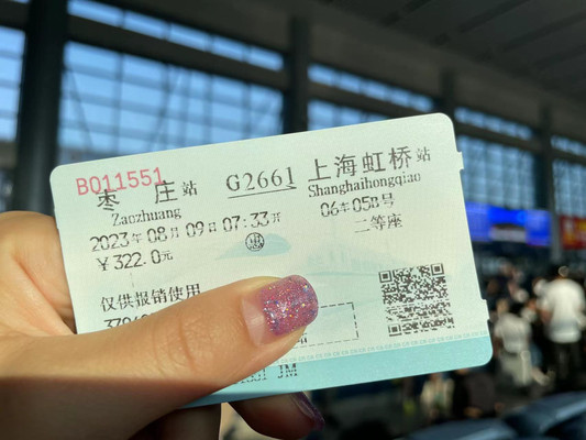 暑假上海带娃5日游~详细攻略