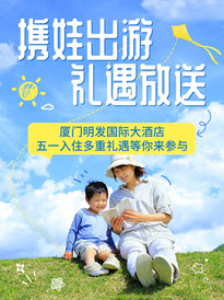 厦门北站地区游记图片] 谁懂啊！！五一带娃来厦门玩，住到神仙酒店的快乐谁懂啊😭​ 刚退房就疯狂安利给所