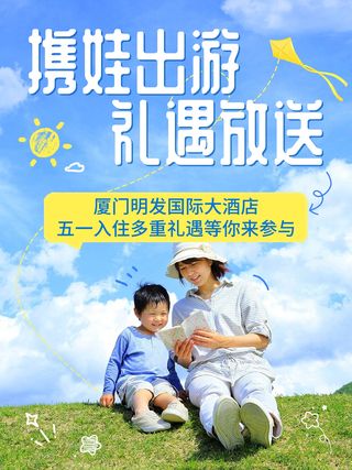 谁懂啊!!五一带娃来厦门玩,住到神仙酒店的快乐谁懂啊😭 刚退房就疯狂安利给所