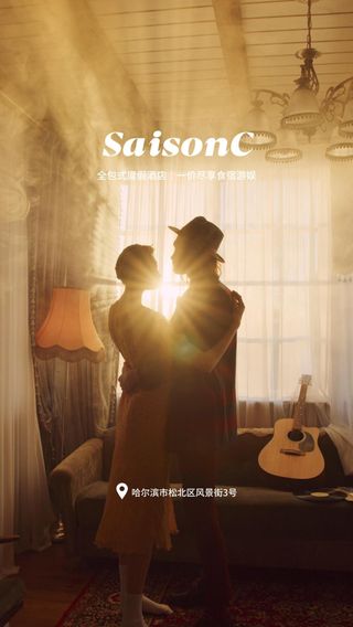 当丁达尔效应开始为拥抱做公证，宇宙批准我们永久浪漫