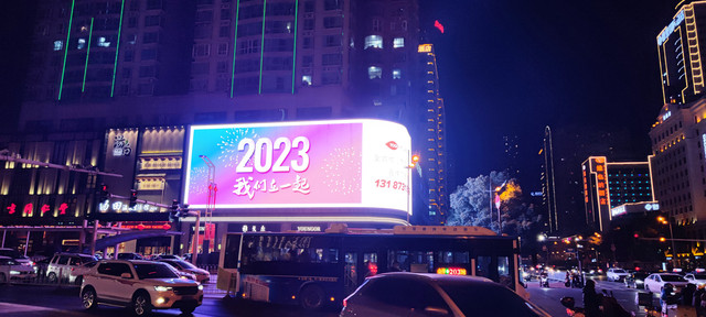 2023年春节期间自驾长沙、衡山、韶山、张家界、岳阳游记