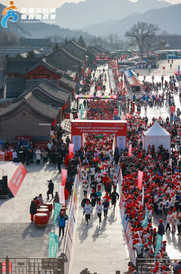 平昌游记图片] 登高纳福｜全国新年登高健身大会北京主会场暨居庸关长城垂直挑战赛迎新开跑