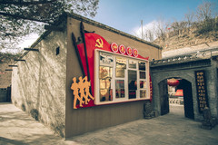 佳县游记图片] 《孙同学榆林漫游记》10 | 忆历史，寻初心， 来一场红色文化之旅！