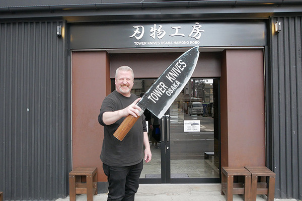 厨具专卖店