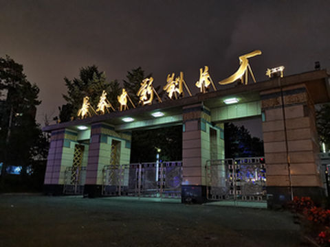 夏日里的清凉—长春、延吉五日行