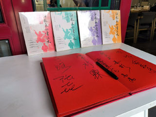 文旅信息：《活起来的书法史》发布会在京举办（图）