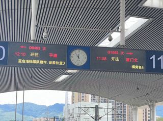 上海出发平潭4天3晚 ----实用篇