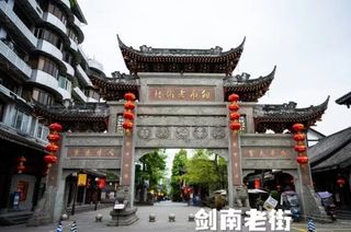 绵竹，风景如画人文荟萃，一个好玩的地方