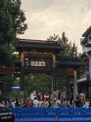 暑期南京游~~~