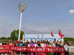 西乌旗游记图片] 千车万人驰骋中国醉美草原 “99号公路”狂欢之旅圆满落幕