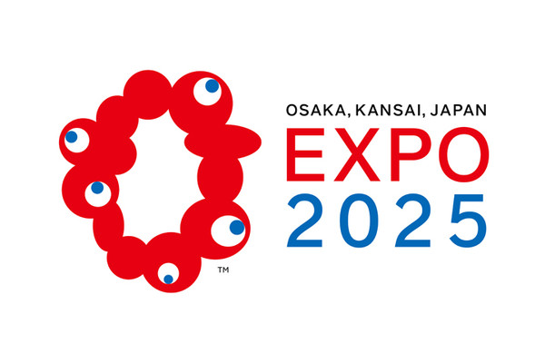 去看【EXPO2025】大阪・关西世博会吧!