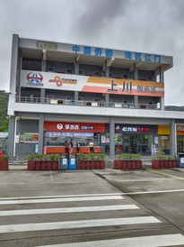 北海游记图片] 海疆万里行之北海 东兴篇