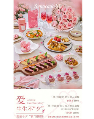 七夕高质量约会餐厅旅游指南：王府中环七夕约会餐厅推荐，浪漫不可辜负