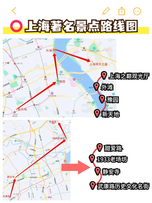 上海宝藏打卡路线!看看你玩过吗?