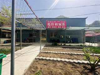 承德兴隆青松岭徐家大院与青山为邻，住宿三餐全包，自家鱼塘免费钓鱼！