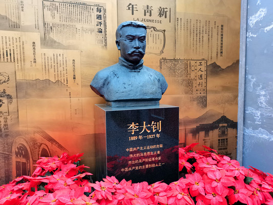 北京旅游:革命先驱李大钊故居行(图)