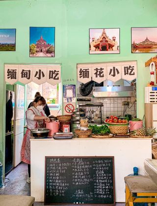 在缅甸老街果敢做什么生意赚钱？