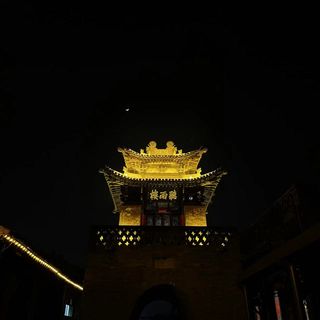 平遥古城两天一晚情侣出行攻略