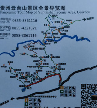 施秉卡斯特全程徒步旅游攻略