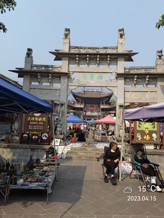 大理古城（二）