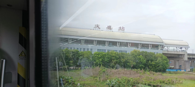【搭地铁去旅游】穗城南极之旅