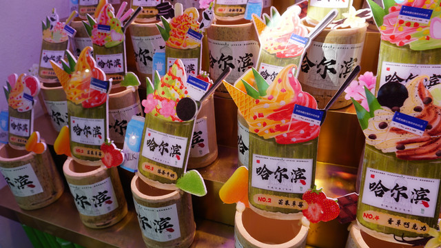 哈尔滨City Walk 美食集