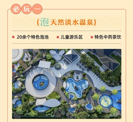 国庆假期住董家口蓝海钧华,去藏马山打卡的四大游玩项目!