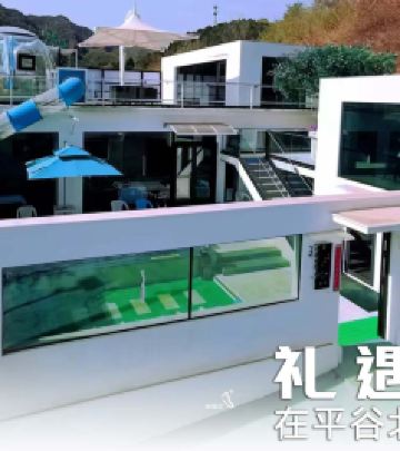 平谷万达广场/世纪广场游记图文-平谷北寨村民宿礼遇相见贰号院温馨素雅-民宿汇