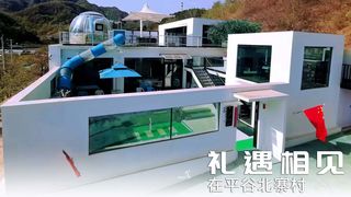 平谷北寨村民宿礼遇相见贰号院温馨素雅-民宿汇